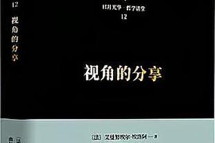 队报：恩里克没把姆巴佩放在他喜欢的位置上，这让球员感到沮丧